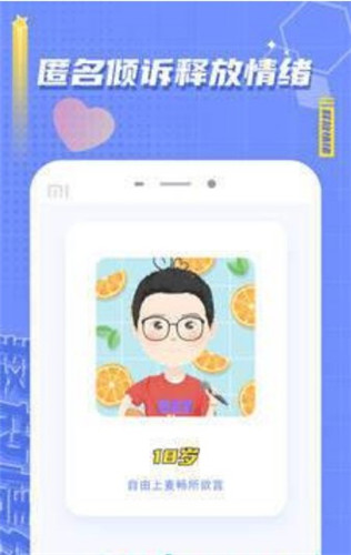 麦上