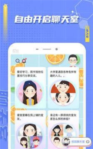 麦上