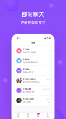 浮夸狗