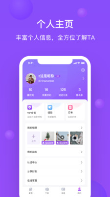 浮夸狗