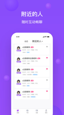 浮夸狗