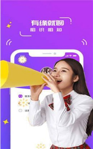 相恋之间