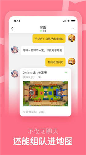 某伴app