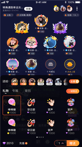 安哥拉app