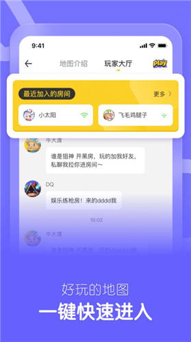 某伴app