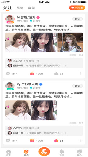 安哥拉app