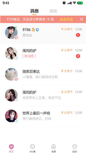 是我啊