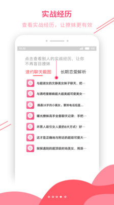 恋爱辅助器kkun&insane百度云