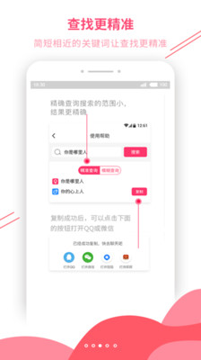 恋爱辅助器kkun&insane百度云