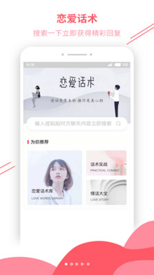 恋爱辅助器kkun&insane百度云