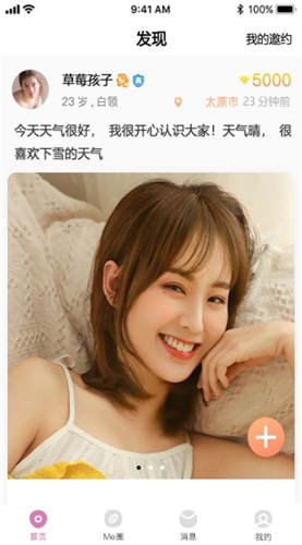 是我啊