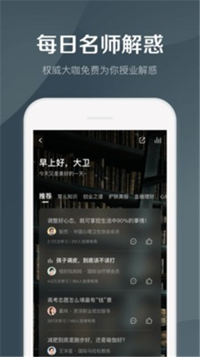 千聊