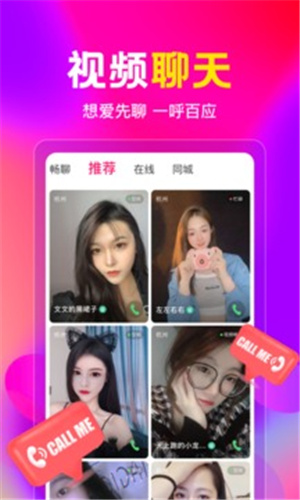 盘丝洞