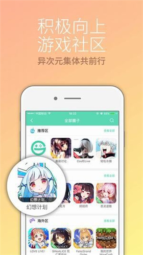 g站下载app
