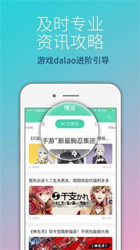 g站下载app