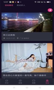 冬瓜视频下载免费安装官方下载