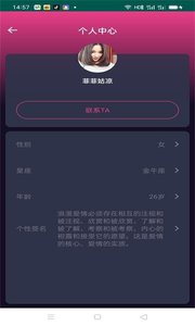 冬瓜视频下载免费安装官方下载