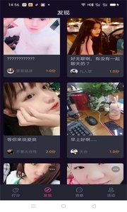 冬瓜视频下载免费安装官方下载