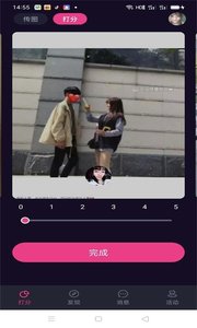 冬瓜视频下载免费安装官方下载