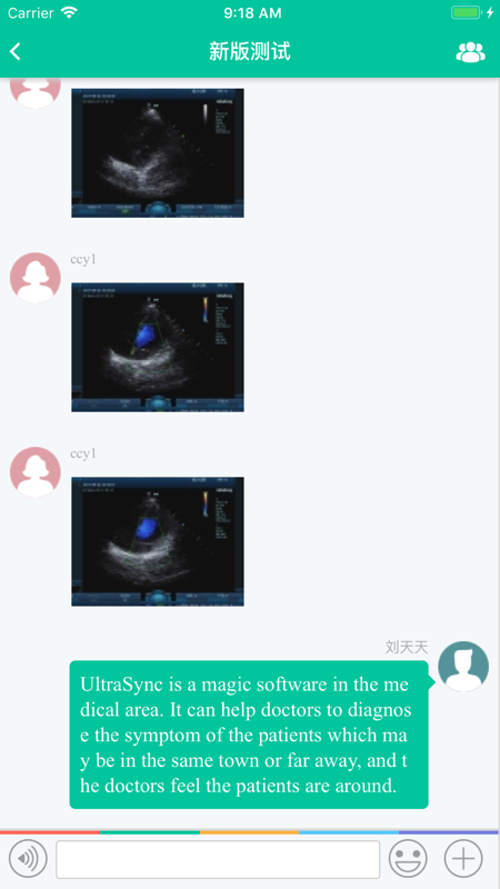 迅影app苹果版