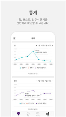 kakaotalk最新版本