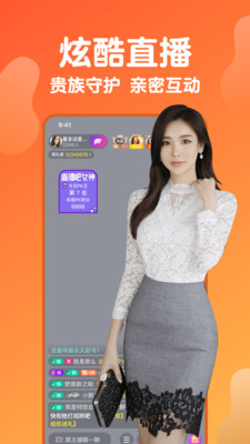 pear雪梨软件版