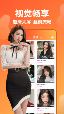 pear雪梨软件版