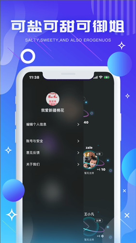 气泡星球