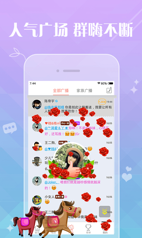 泡泡结交修改版