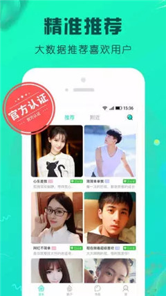 密聊赚钱版