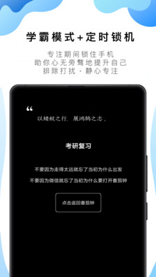 番茄todo修改版