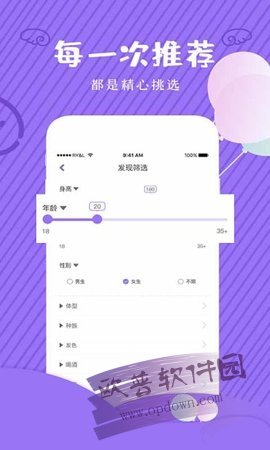 Fere软件