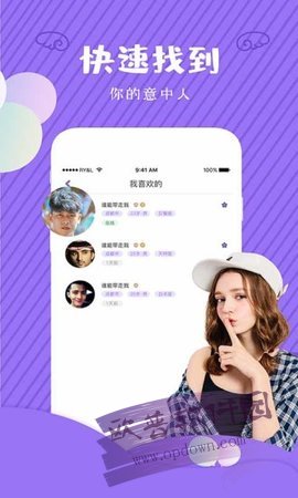 Fere软件