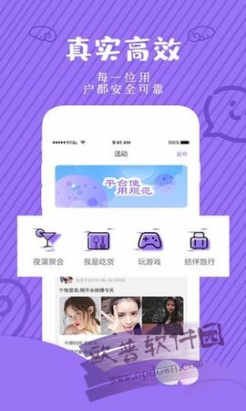 Fere软件