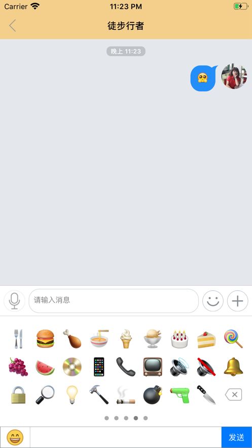 蜜见交友ios版