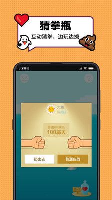 字母漂流瓶app下载