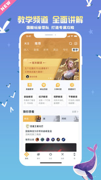 王者营地2021官方最新版