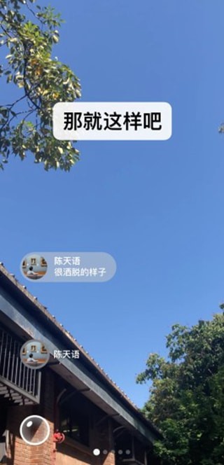 微信轻聊版2021新版