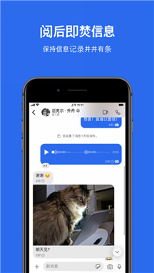 signal软件v4.7.4