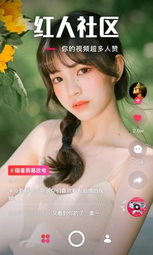 乐见最新版