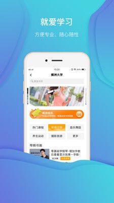 60岁认证app手机最新版