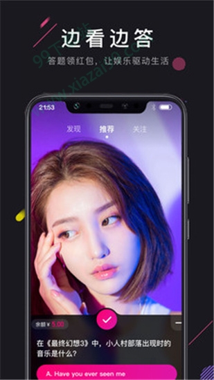 微群社区无限卡密修改版安卓版