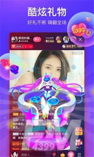 秋叶tv直播2021
