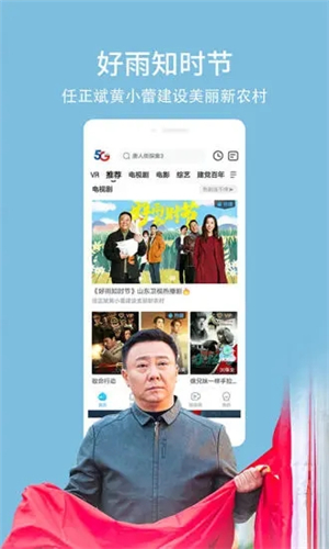八戒八戒免费影院