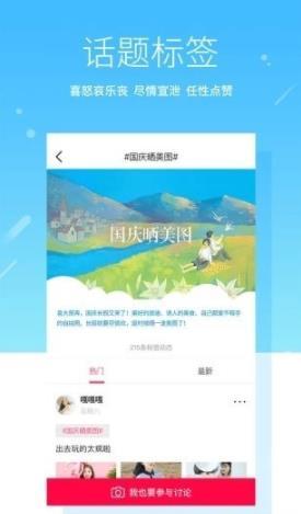 七日情侣app最新版