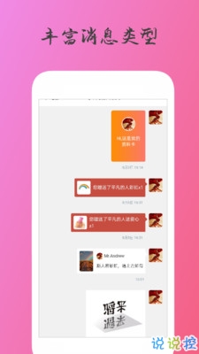 lgbtq社交平台