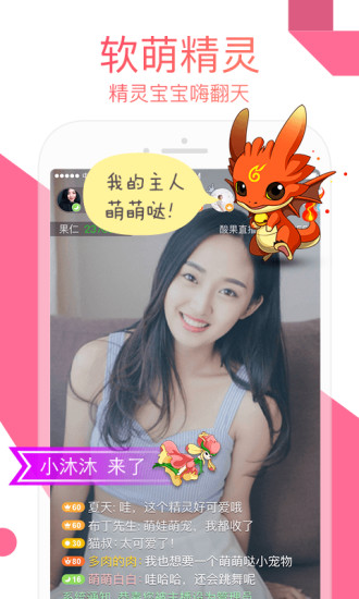 皮皮限直播app