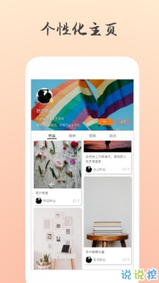 lgbtq社交平台