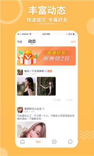 择TA修改版