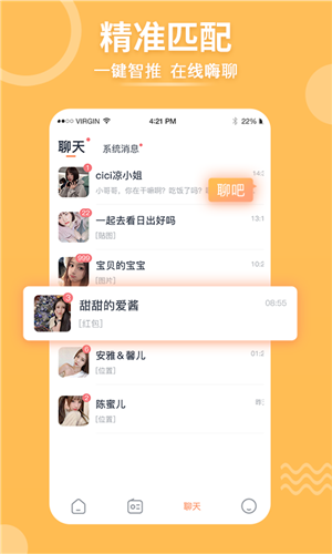 择TA修改版